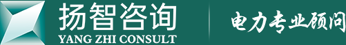 重庆扬智企业管理咨询有限公司