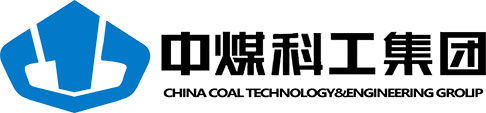 中煤科工